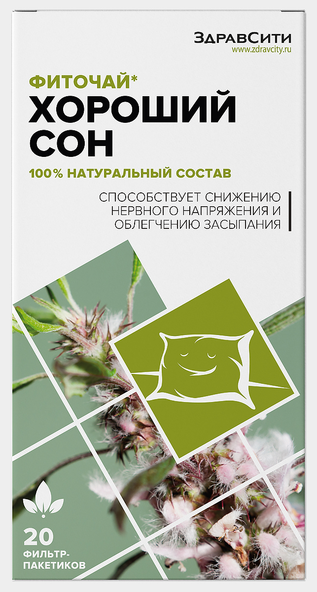 Хороший сон (спокойной ночи) ф/ч №20