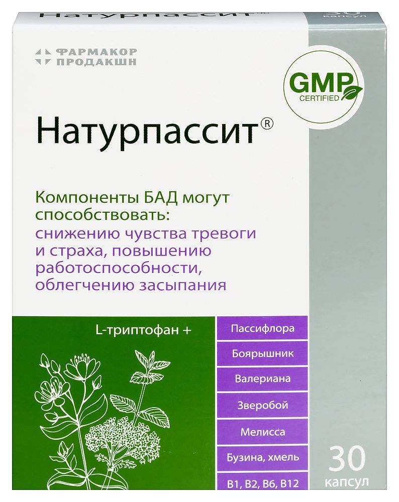 Натурпассит капс 0,4г №30