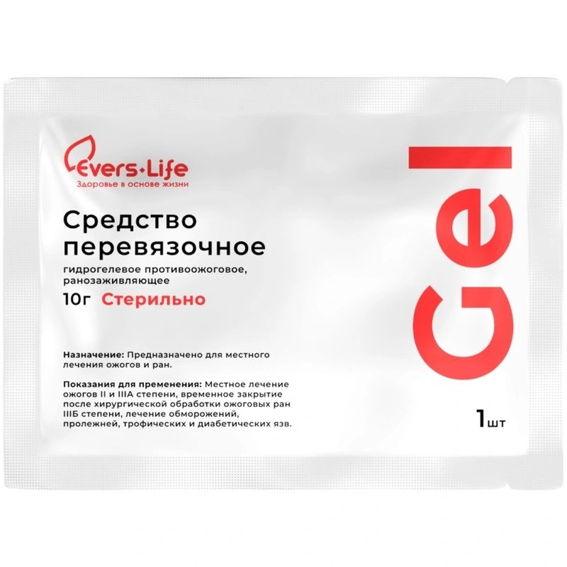 Эверс Лайф Гель средство п/ожогов/ранозажив 10г