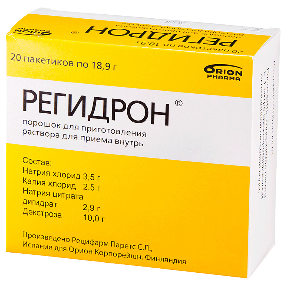 Регидрон пор д/р-ра д/пр внутрь 18,9г №20