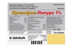Пропофол-Липуро эмульс в/в 10мг/мл 50мл фл №10