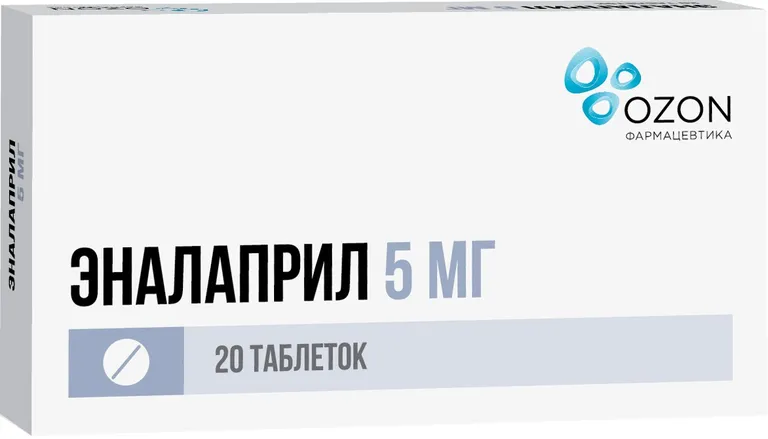 Эналаприл тбл 5мг №20 яч конт 10*2