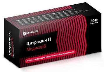 Цитрамон П Медисорб тбл №30