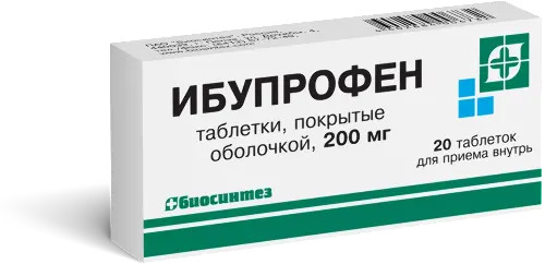 Ибупрофен тбл п/о 200мг №20