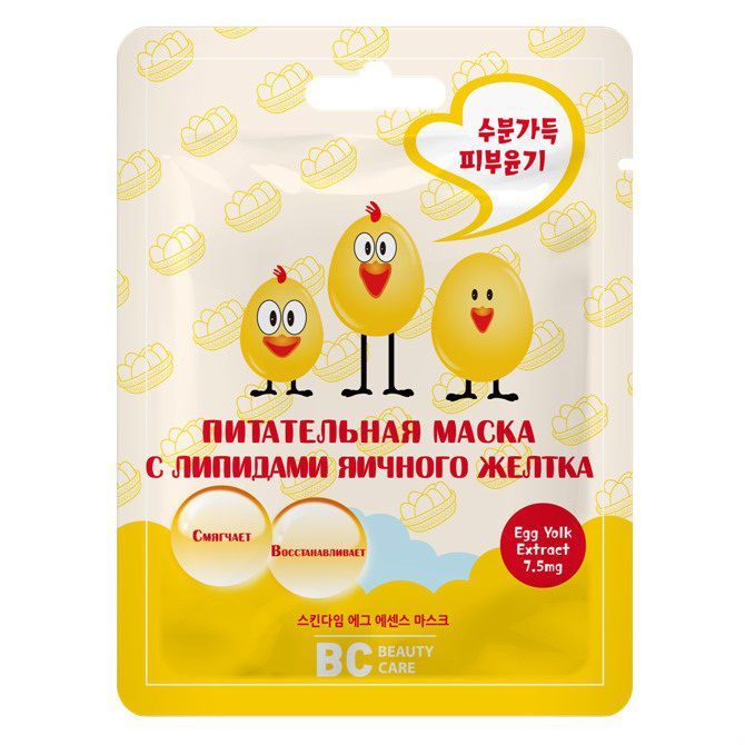 БиСи маска пит ткан с яичным желтком 26мл