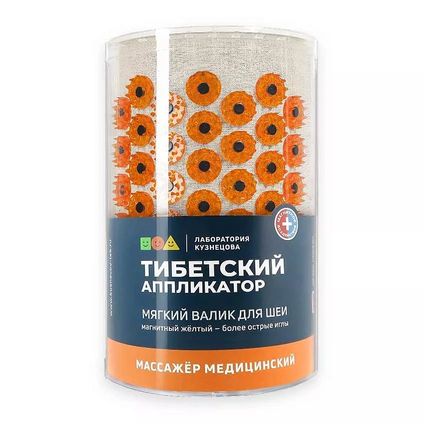 Массажер аппликатор тибет валик д/шеи магн желт