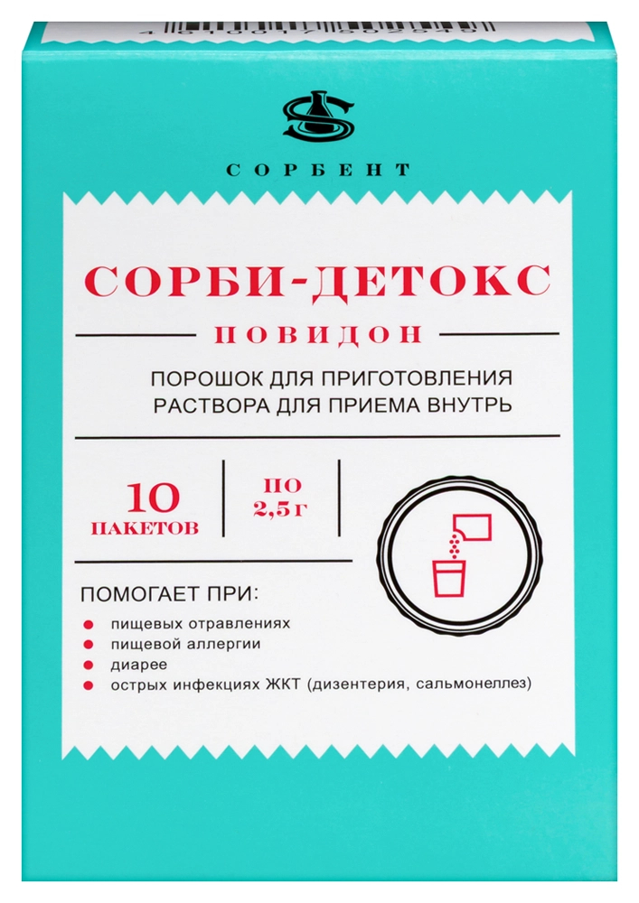 Сорби-Детокс пор д/р-ра д/приема внутрь 2,5г №10