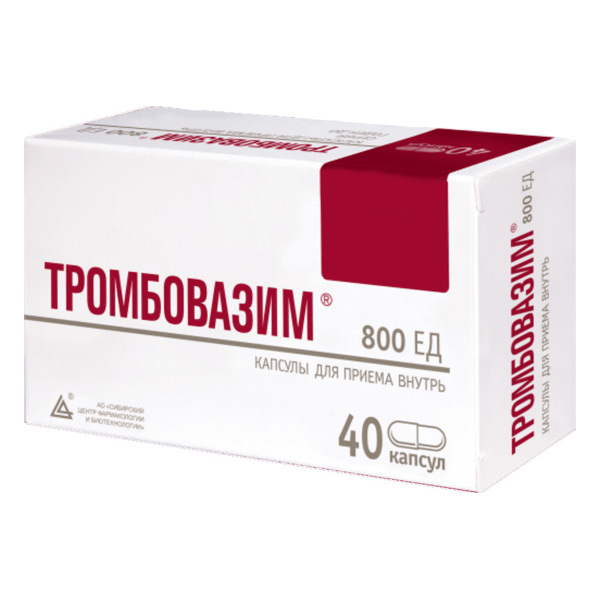 Тромбовазим капс 800ЕД №40