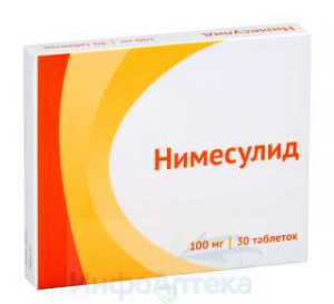 Нимесулид тбл 100мг №30 яч конт
