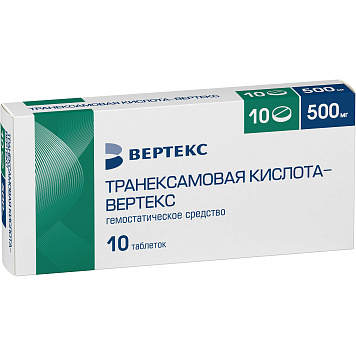 Транексамовая кислота-Вертекс тбл п/п/о 500мг №10 яч кон
