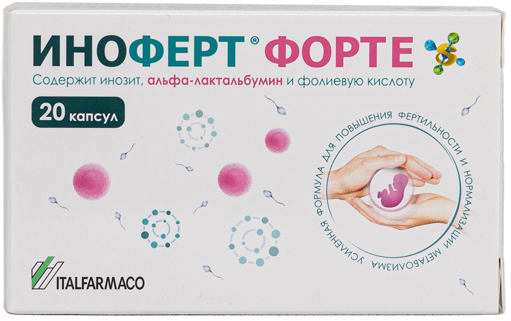 Иноферт форте капс. 1650мг №20