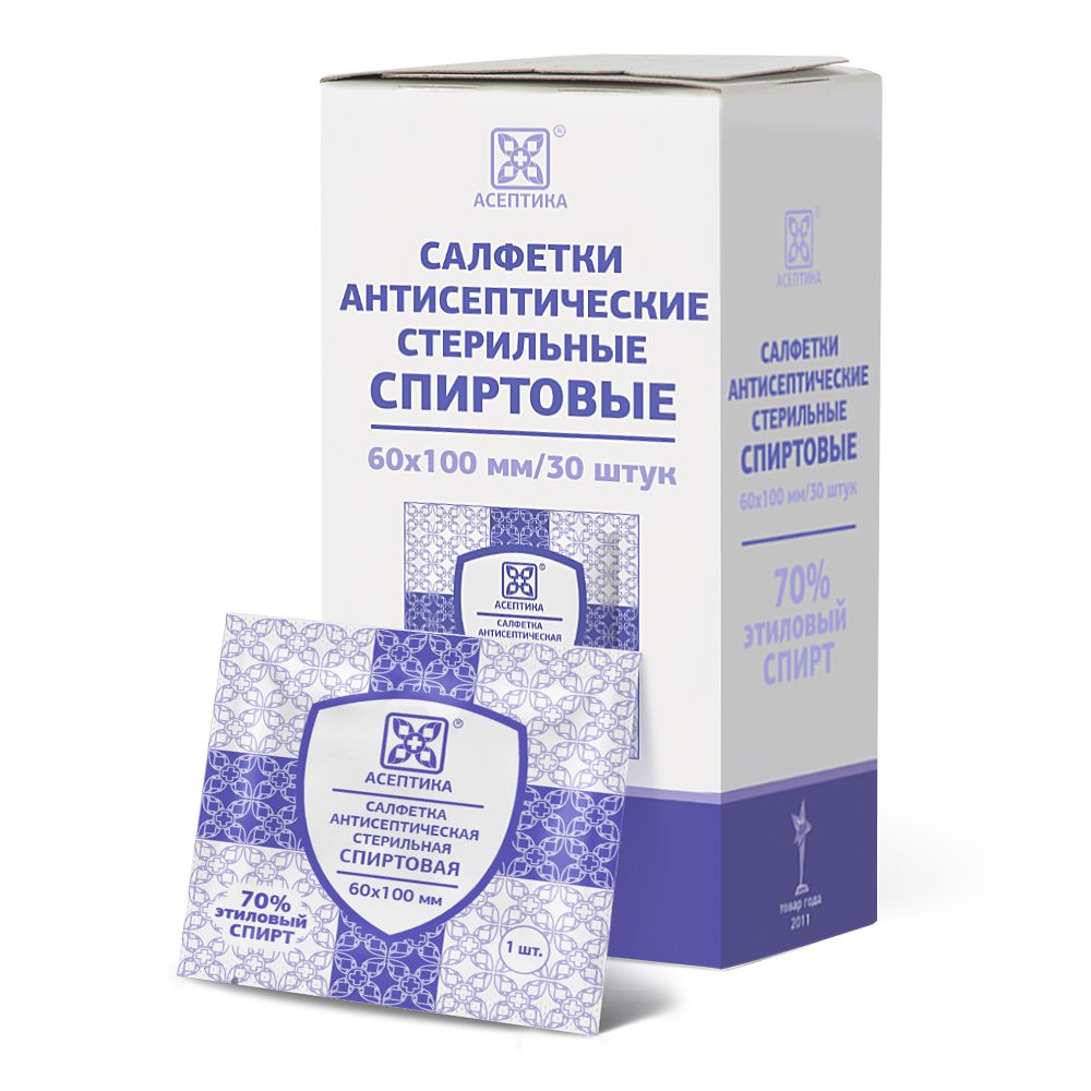 Салфетка д/ин спиртовая 60х100мм №30