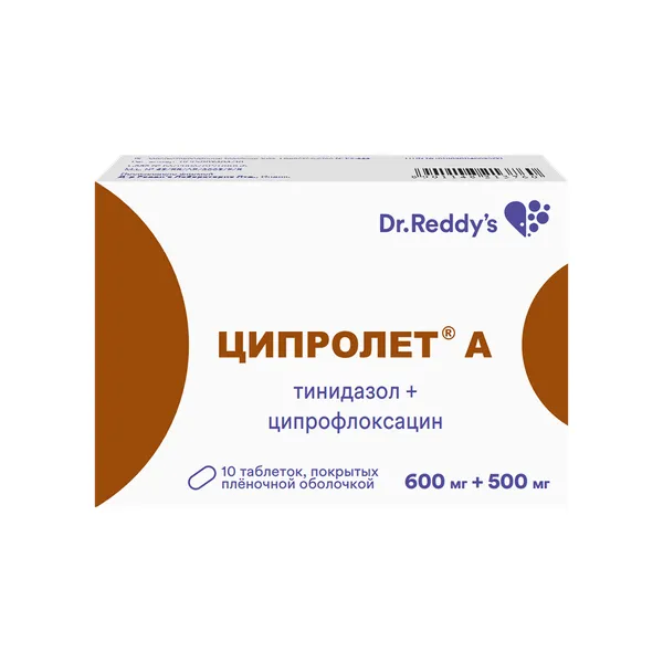 Ципролет А тбл п/п/о 500+600мг №10