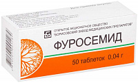 Фуросемид тбл 40мг №50 яч конт 10*5