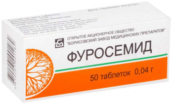 Фуросемид тбл 40мг №50 яч конт 10*5