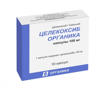 Целекоксиб Органика капс 100мг №10