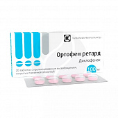 Ортофен ретард тбл пролонг высв п/п/о 100мг №20