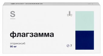 Флагзамма тбл п/п/о 90мг №7