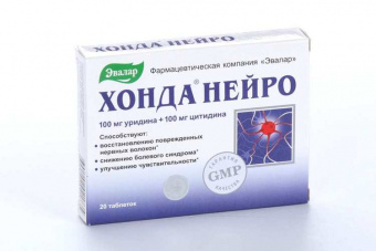 Хонда Нейро тбл №20