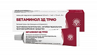 Бетаминол ЗД Трио мазь д/наруж прим 0.5мг/г+1мг/г+10мг 15г