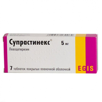 Супрастинекс тбл п/п/о №7