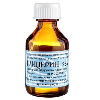 Глицерин р-р д/наруж прим 25г