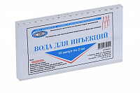 Вода д/ин р-ль д/лф д/ин 2мл №10 амп 10*1
