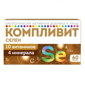 Компливит Селен тбл п/о №60
