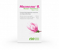 Магнелис B6 тбл п/п/о 48мг+5мг №120