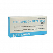 Толперизон Органика тбл п/п/о 50мг №30