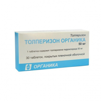 Толперизон Органика тбл п/п/о 50мг №30