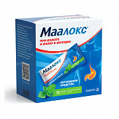 Маалокс сусп д/пр внутрь 15мл №30