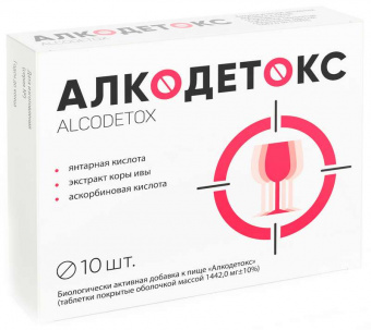 Алкодетокс тбл №10