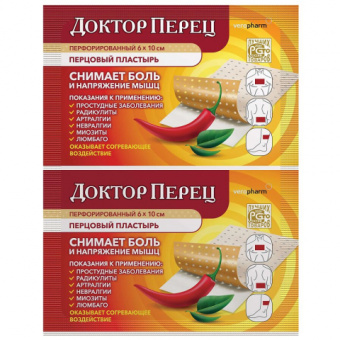 Доктор Перец пластырь перцовый перфор 6х10см