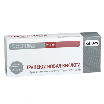 Транексамовая кислота тбл п/п/о 250мг №10 яч конт