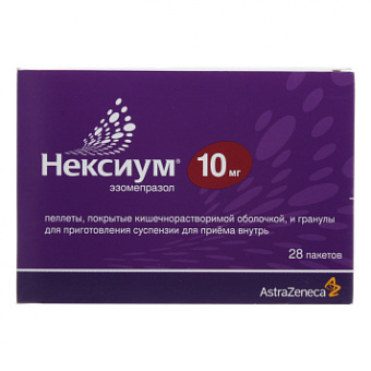 Нексиум пеллеты п/кишеч/о и гран д/сусп д/пр вн 10мг №28