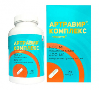 Артравир-комплекс-Тривиум капс 500мг+400мг №120