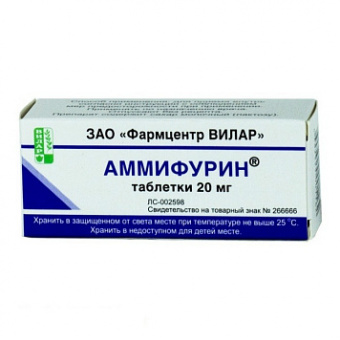 Аммифурин тбл 20мг №50
