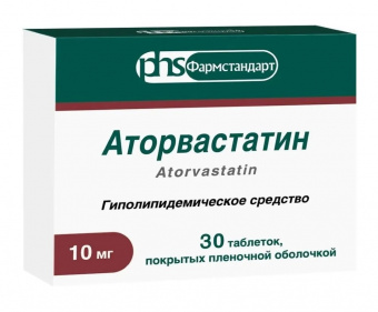 Аторвастатин тбл п/п/о 10мг №30