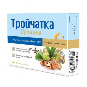 Тройчатка Премиум капс №40