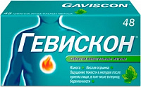 Гевискон тбл жев Мята №48