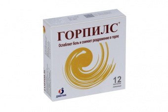 Горпилс пастилки Лимон №12