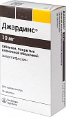 Джардинс тбл п/п/о 10мг №30