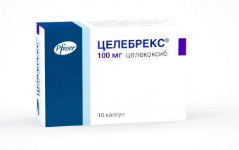 Целебрекс капс 100мг №10