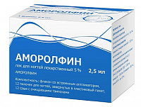 Аморолфин лак д/ногтей 5%  2,5мл фл