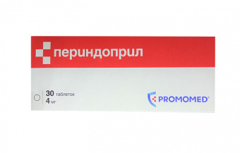 Периндоприл тбл 4мг №30 яч конт 10*3