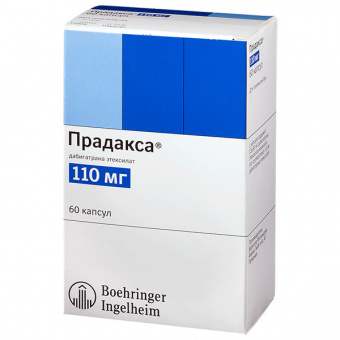 Прадакса капс 110мг №60