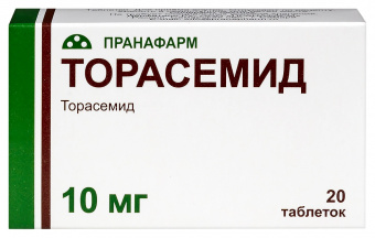 Торасемид тбл 10мг №20