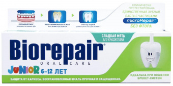 Биорепеер зуб паста д/детей Джуниор Сладк мята 75мл 6-12лет