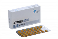 Фурагин тбл 50мг №30